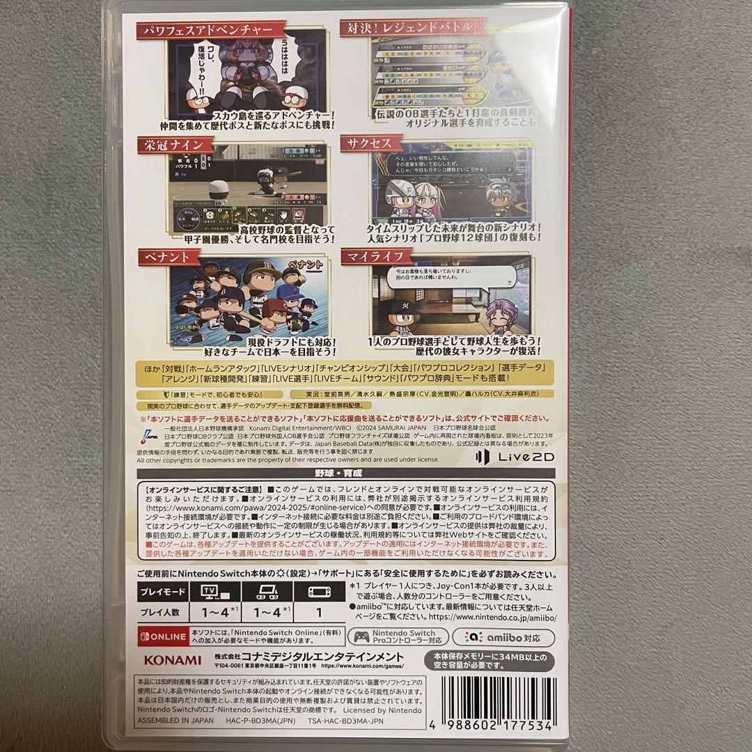 KONAMI パワプロ2024 30th ANNIVERSARY switch - Nintendo