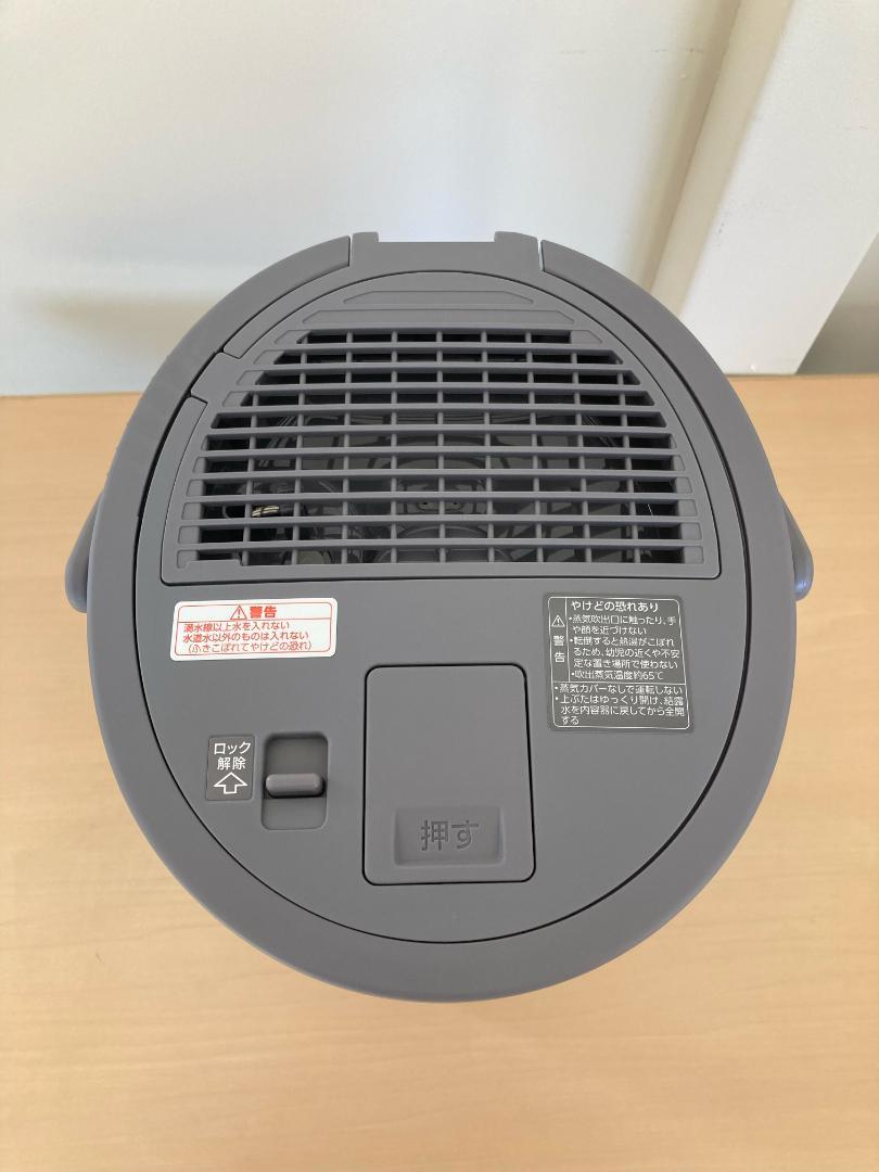 未使用品★ZOJIRUSHI/象印【EE-DD35】スチーム式加湿器 グレー