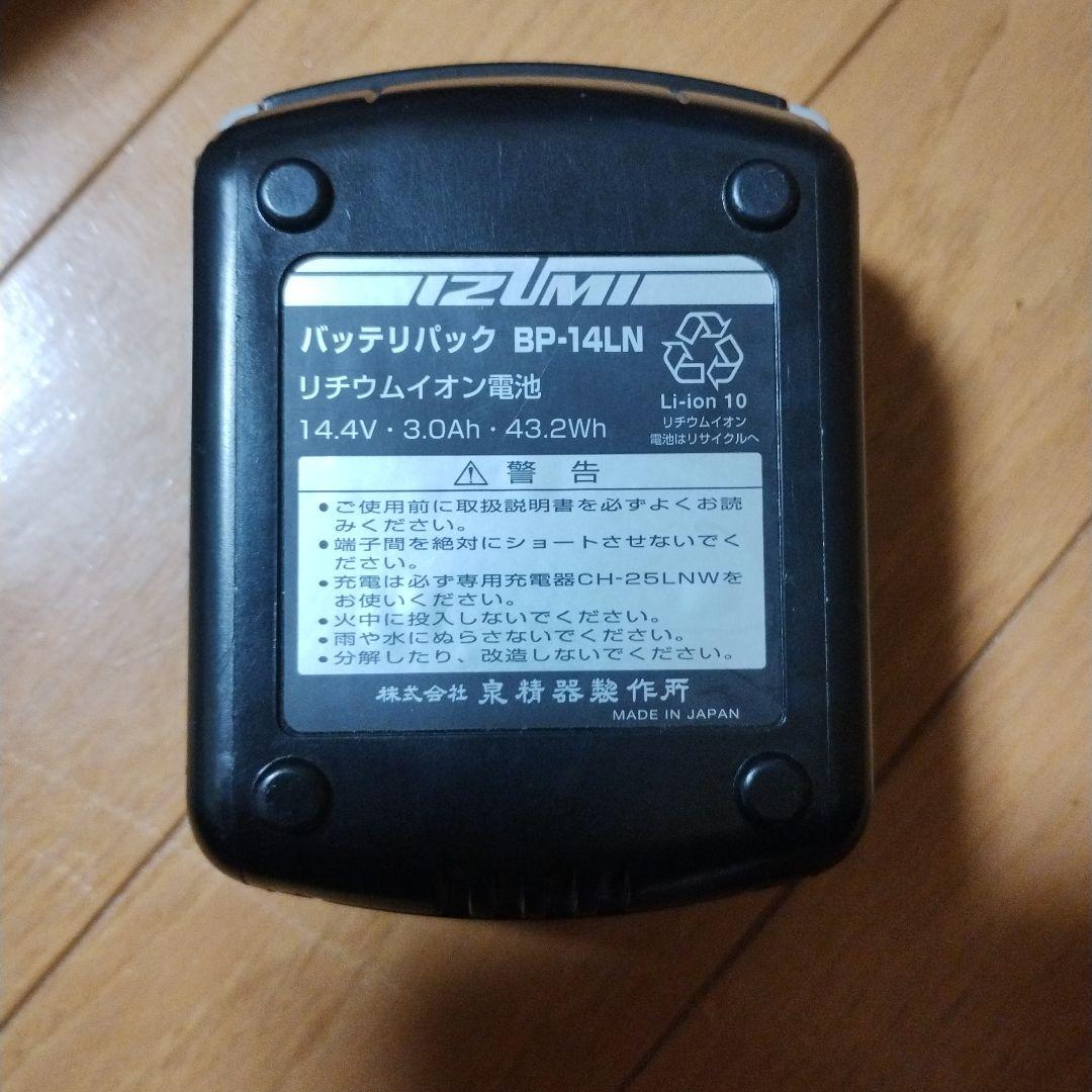 泉精器製作所 rec