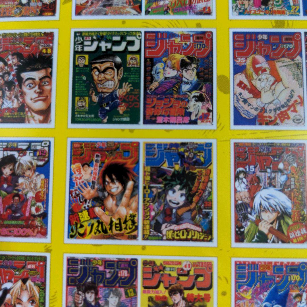 週刊少年ジャンプ 1番くじ 50th クリアファイル - メルカリ