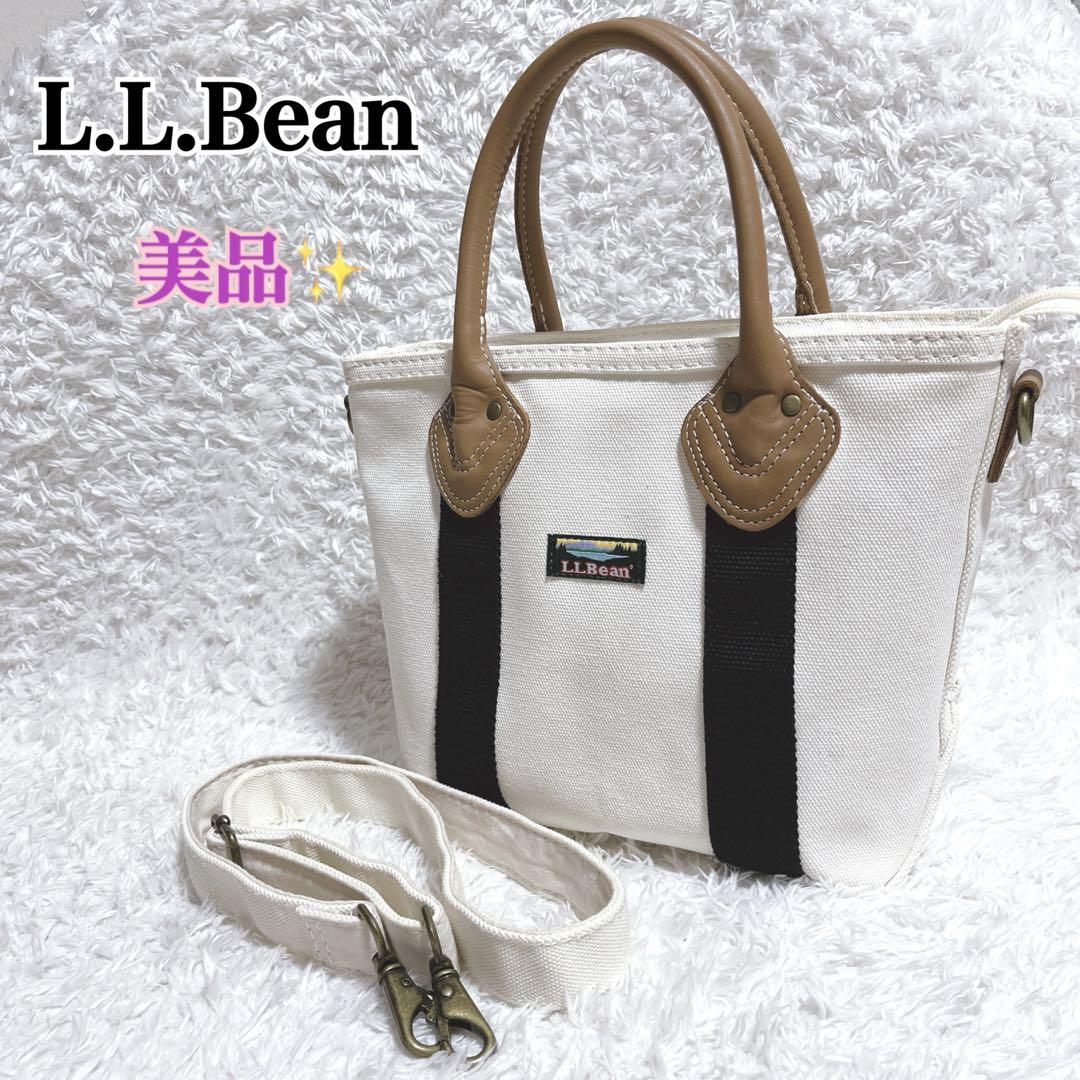 美品✨LLBean カタディン2way トートバッグ ショルダー レザーハンドル