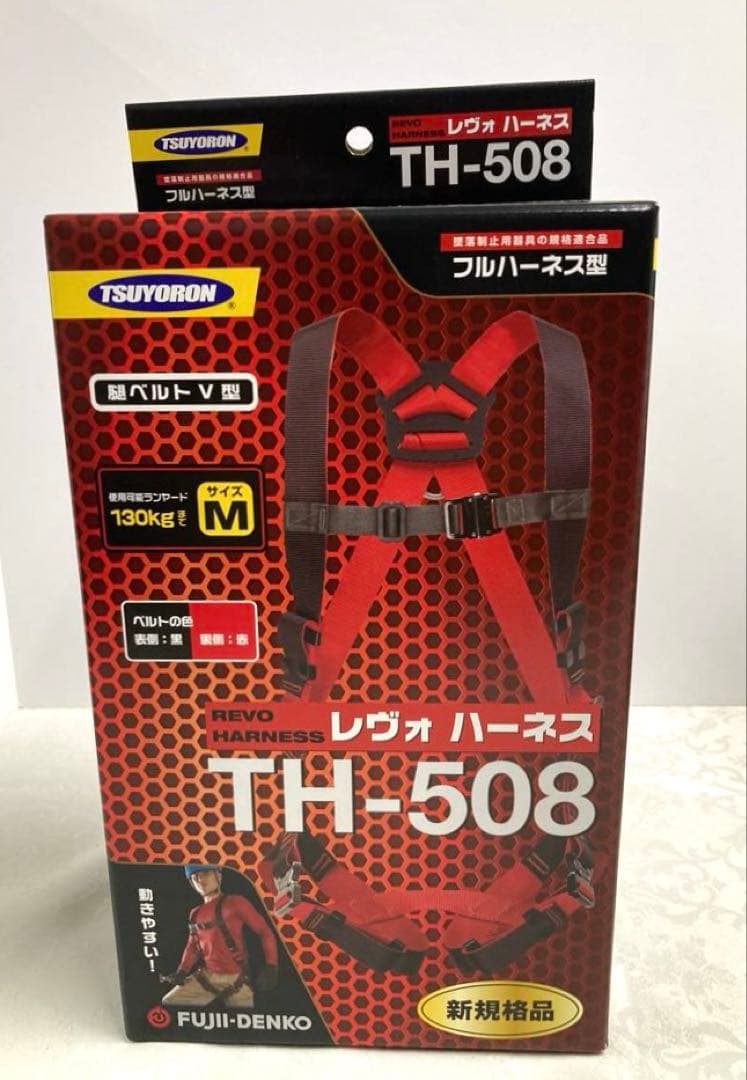 ♥ツヨロン TH-508 Mサイズレヴォハーネス 本体のみ 黒 赤藤井電工