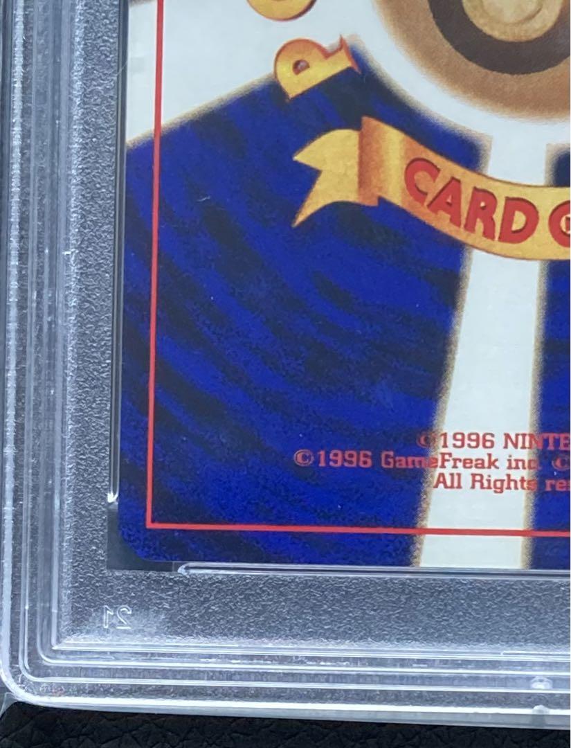 リザードン　旧裏　初期　マークあり　キラ　ホロ　PSA10