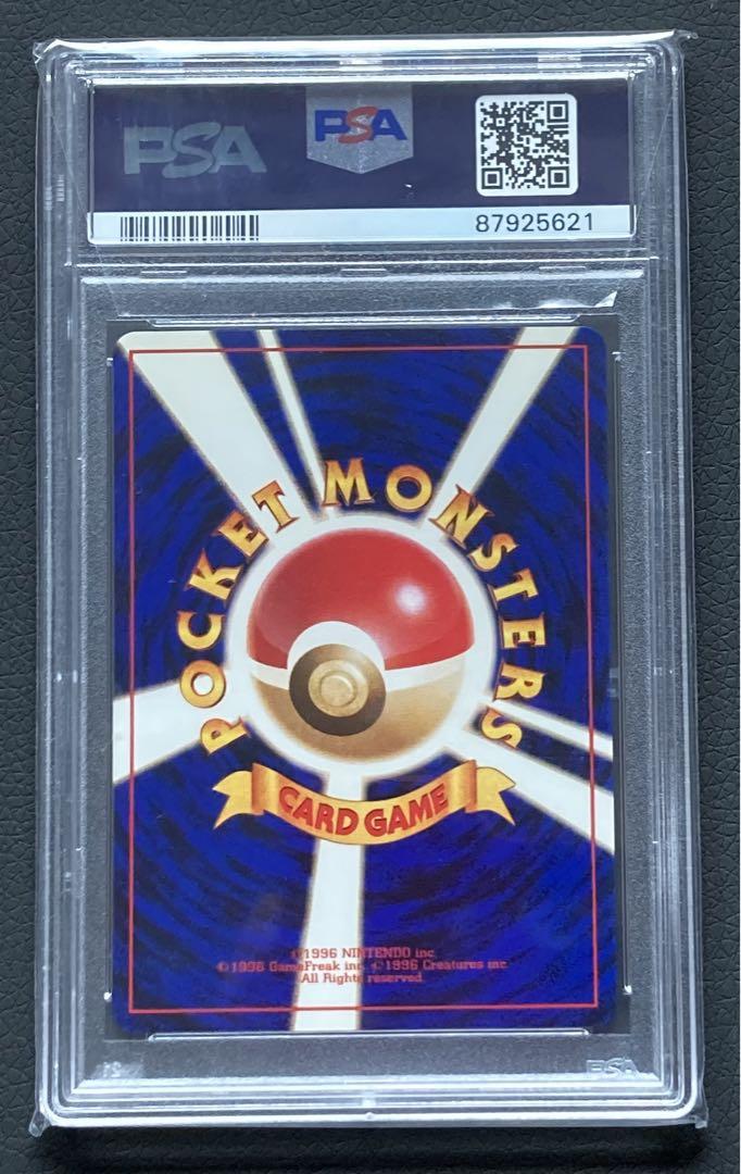 リザードン　旧裏　初期　マークあり　キラ　ホロ　PSA10