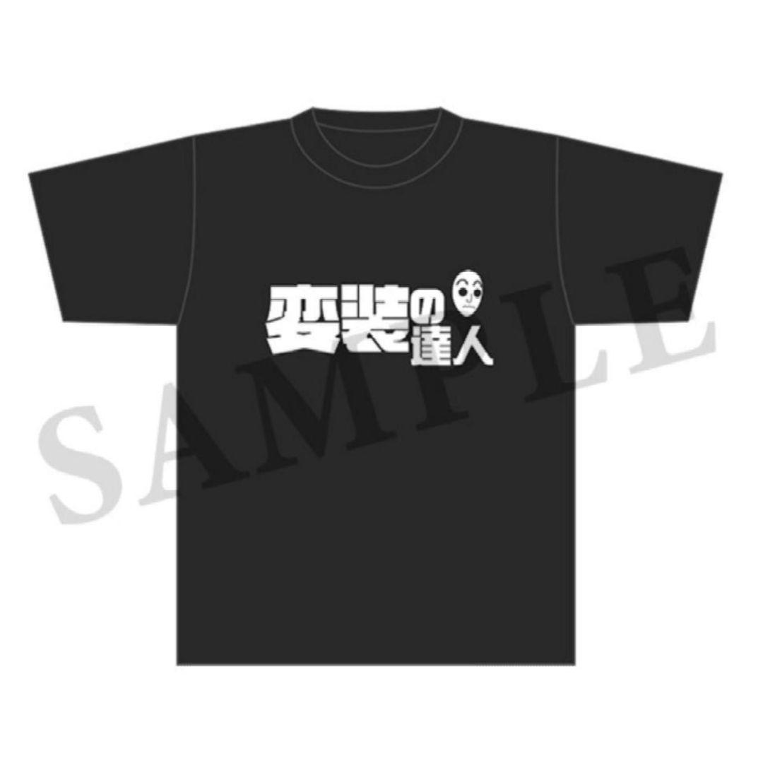 忍たま あなたはだぁれ Tシャツ 守一郎｜Yahoo!フリマ（旧PayPay