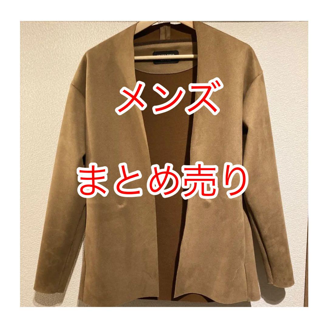 メンズ 服 まとめ売り