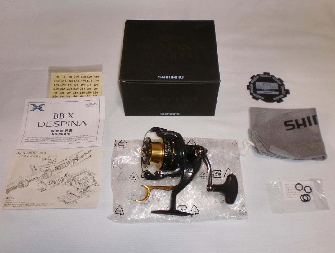 シマノ 11 BB X デスピナ 2500DHG レバーブレーキ付きSHIMANO