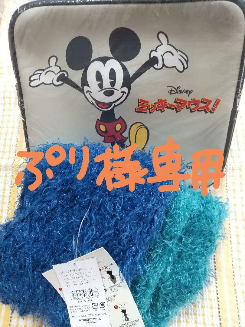 ディズニー ミッキーマウス タブレット ノートパソコン ケース 在庫処分大特価