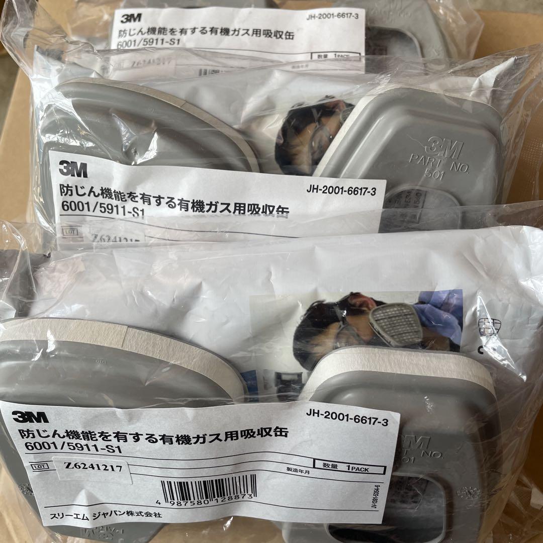 3M 有機ガス用吸収缶 6001/5911-S1 1パック 3セット