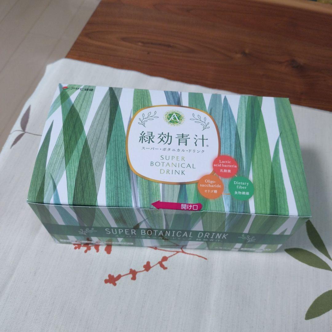 スーパーボタニカルドリンク緑効青汁 90包入りとお茶各種