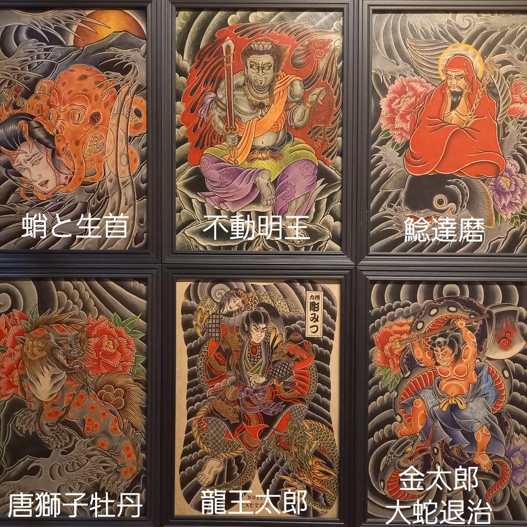 羽衣天女」A4サイズ TATTOO フラッシュ 錦絵 浮世絵 入墨 和柄