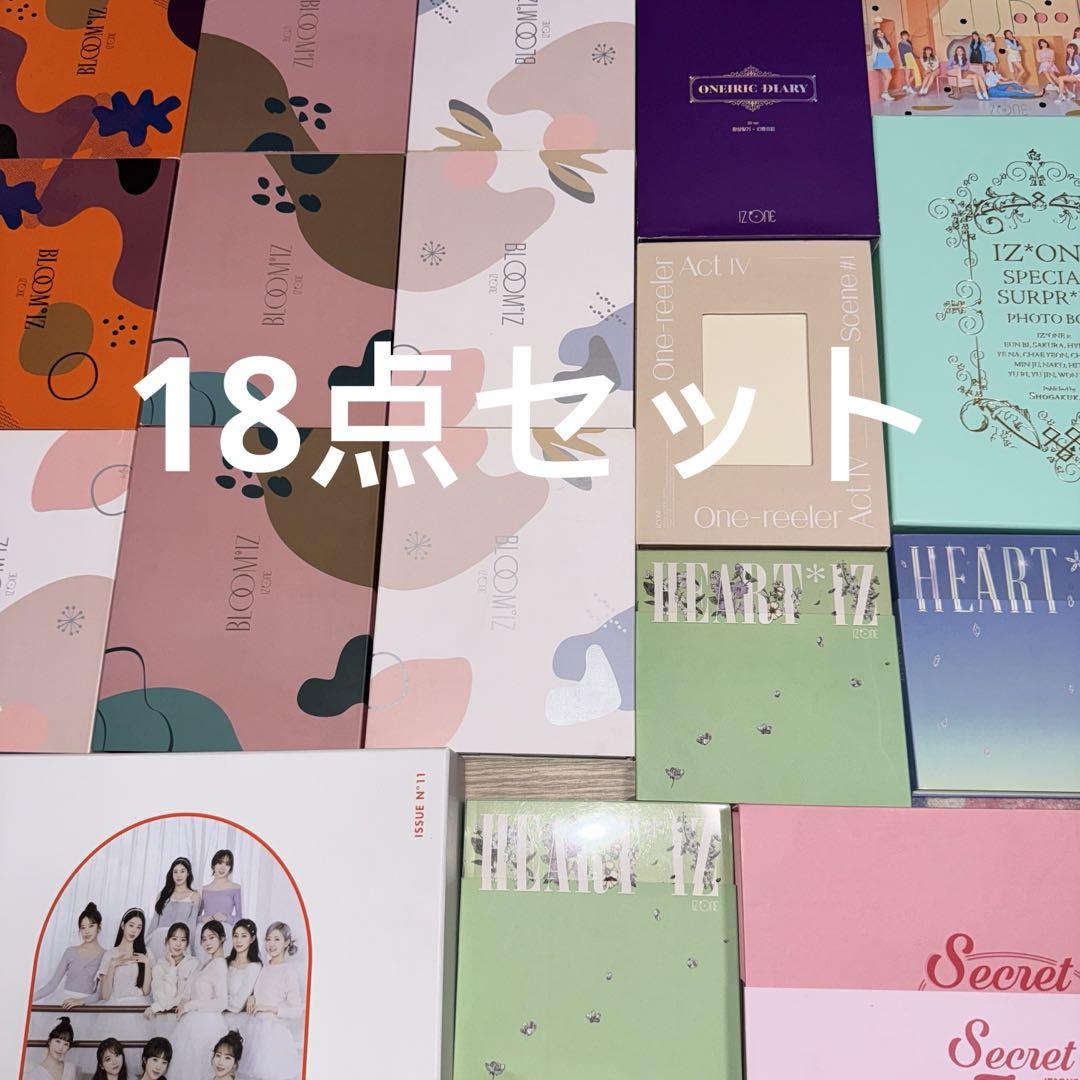 IZ*ONE アイズワン アルバム CD トレカ まとめ セット - メルカリ