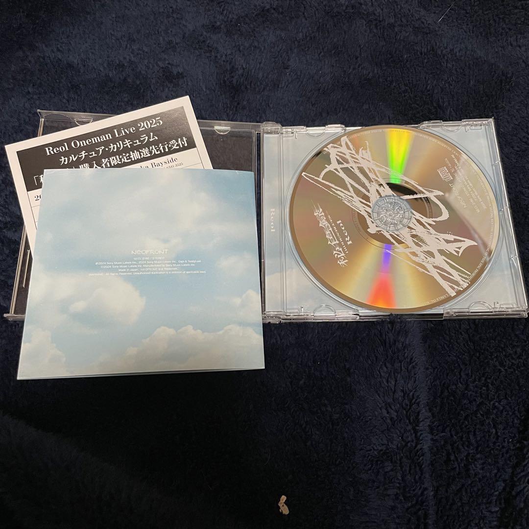 Reol 秘色録 通常盤 CD