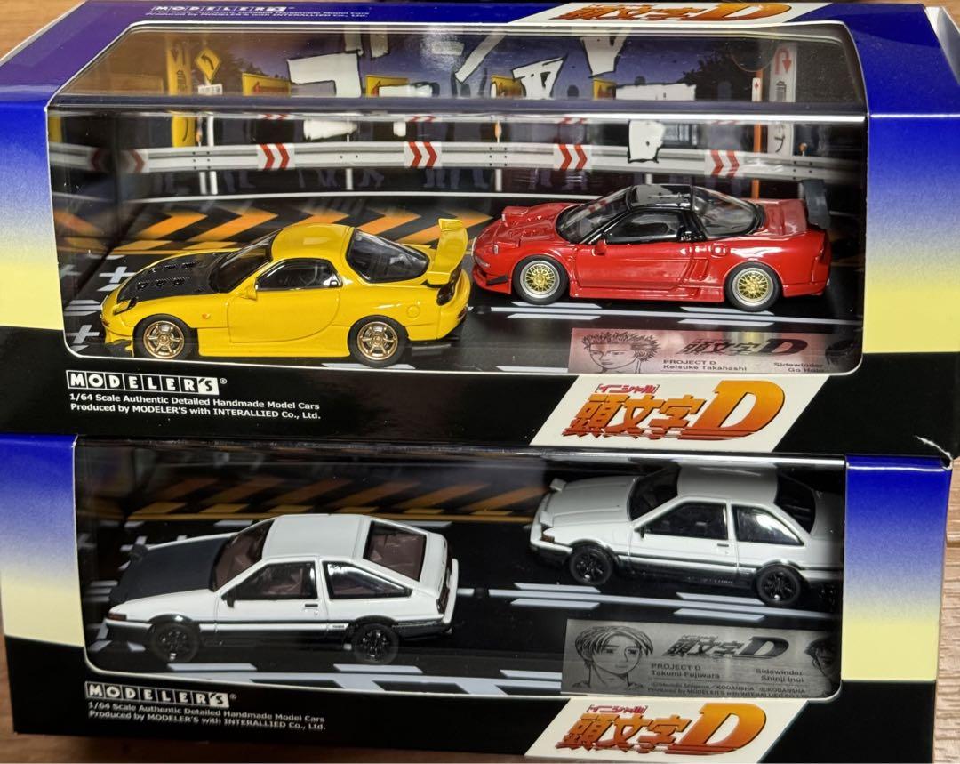 イニシャルＤ　ミニカー　2セット