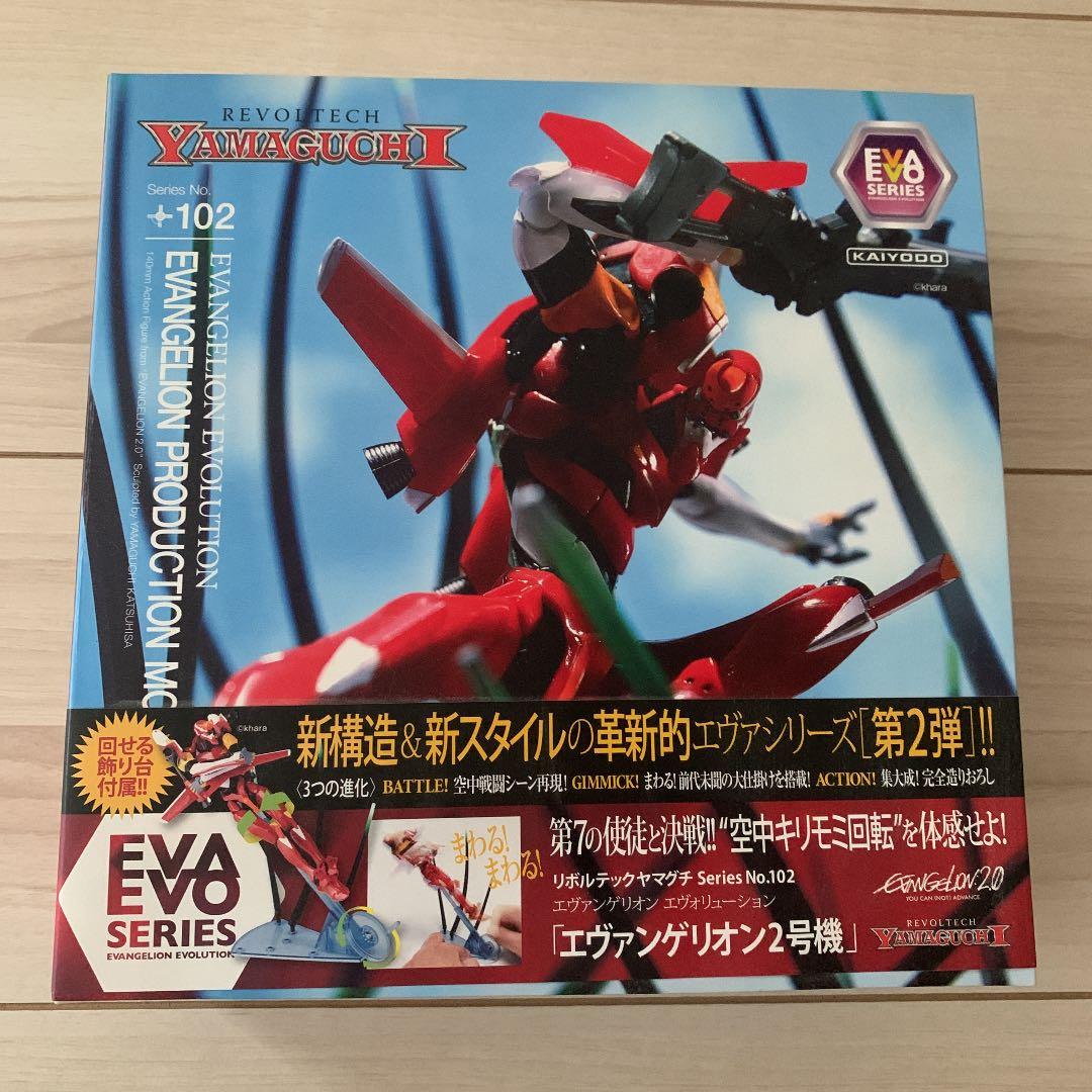 エヴァンゲリオン2号機 メルカリ