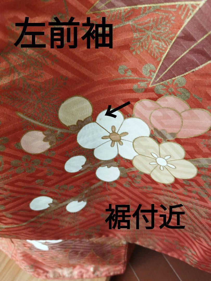 331.凝った作りの振袖7点セット　正絹　フルセット　成人式