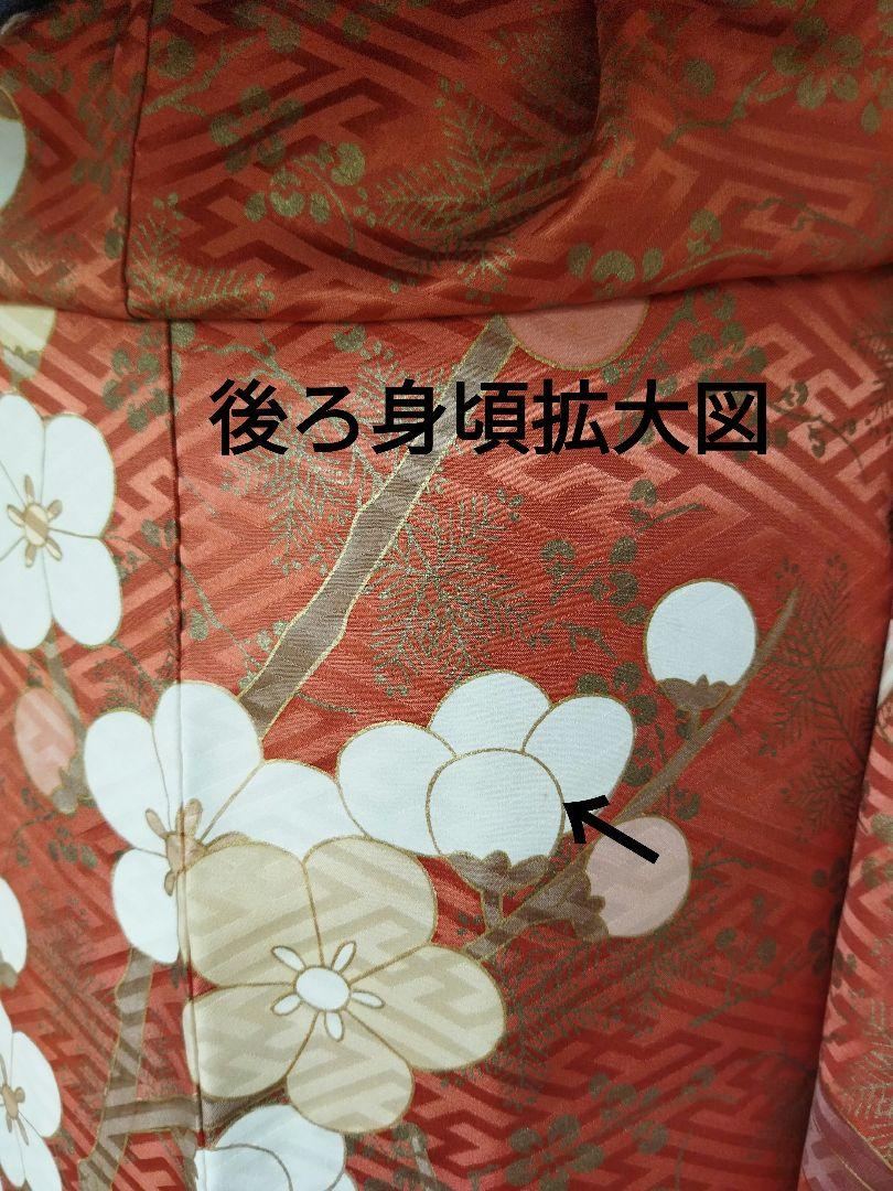 331.凝った作りの振袖7点セット　正絹　フルセット　成人式