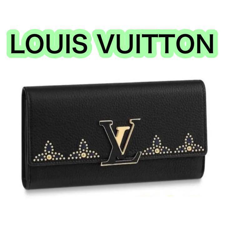 ルイヴィトン LOUIS VUITTON ポルトフォイユ カプシーヌ 長財布 画像1