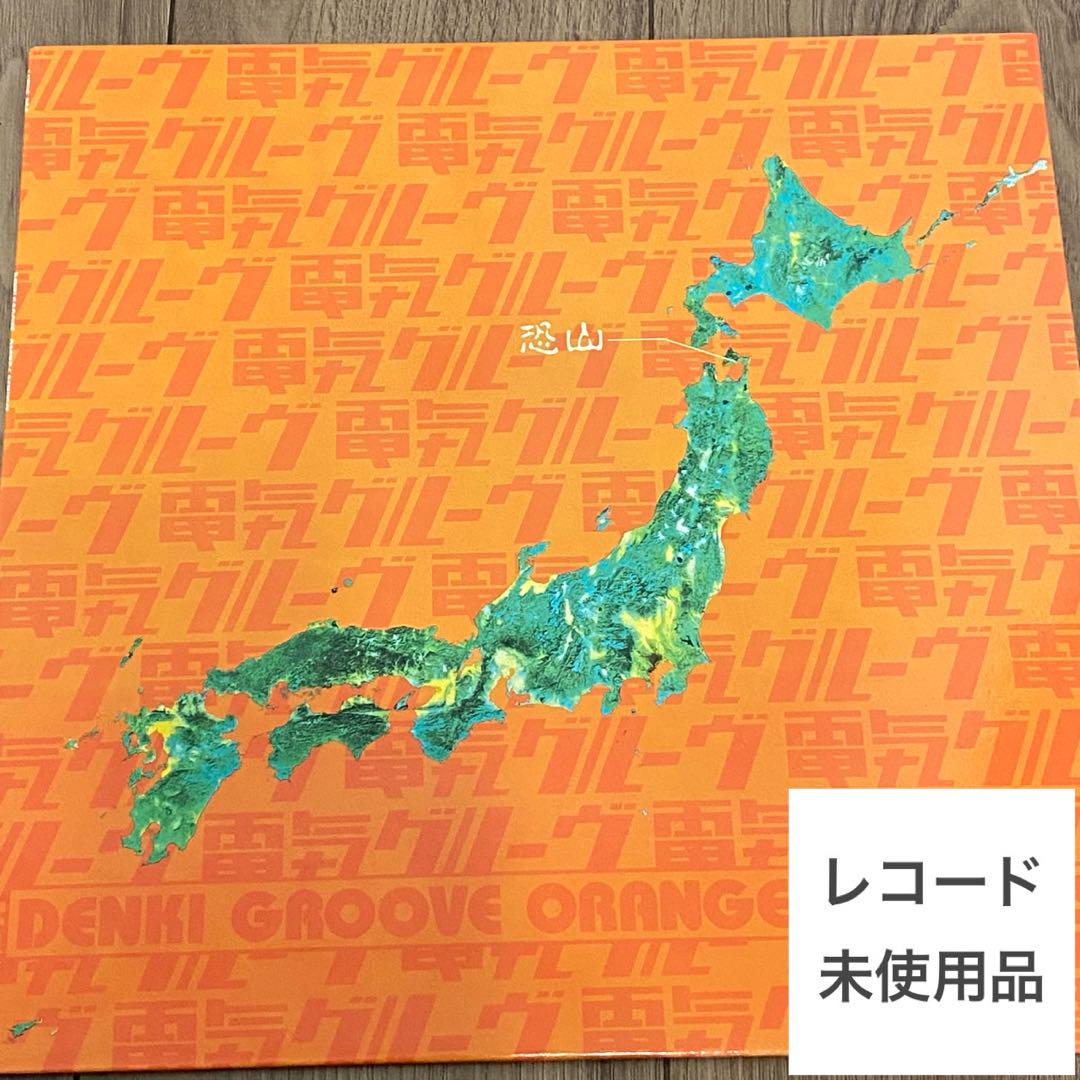仲村知夏 ア・ハンドレッド・カラット 見本盤 LP