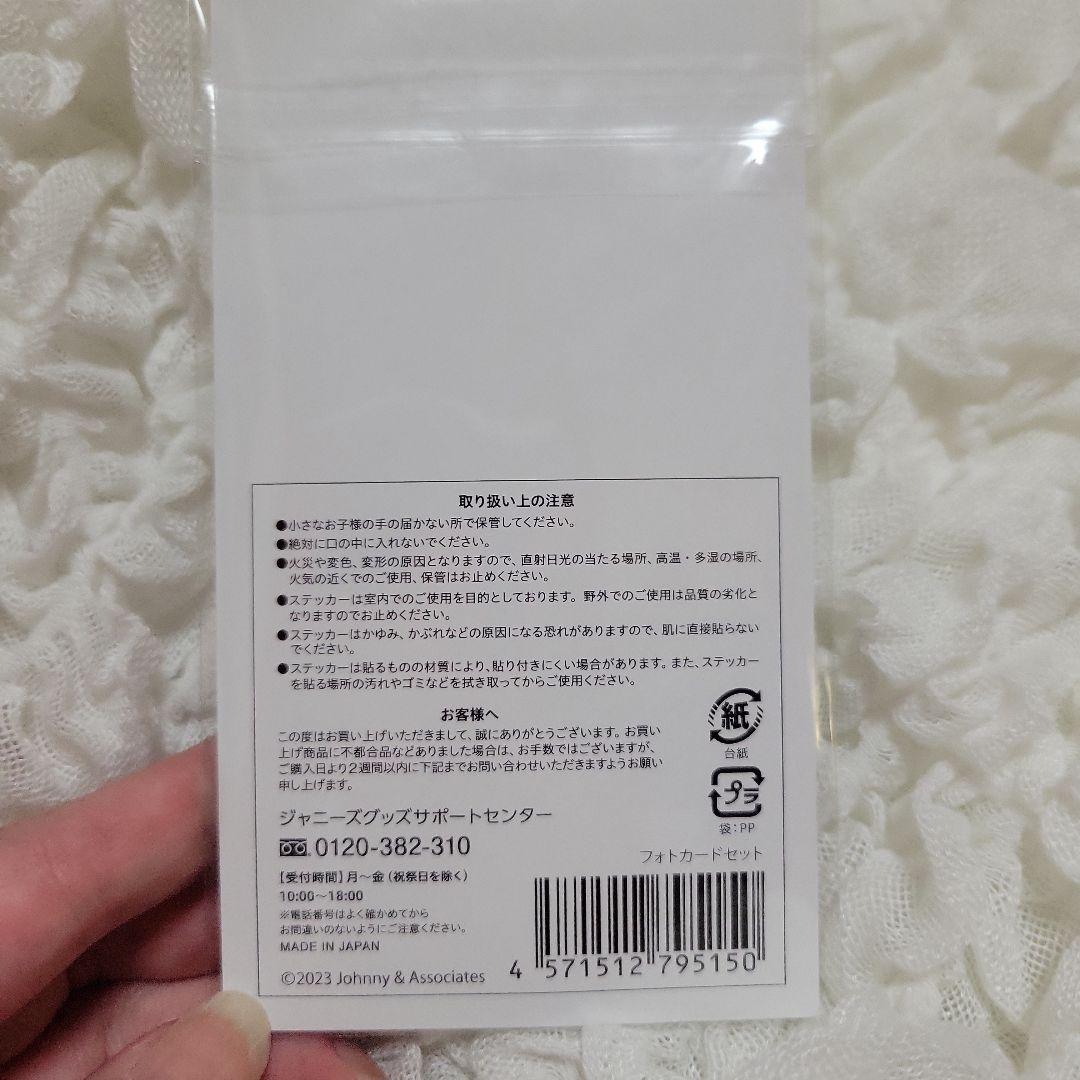 スヌーピー!! 道枝駿佑 POPMALL グッズ セット!! 6188P703WDL._AC_UL210_SR210,