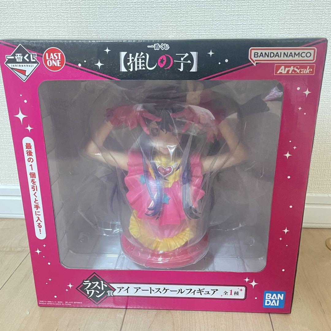 【新品】推しの子一番くじ 星野アイ アートスケールフィギュア ラストワン