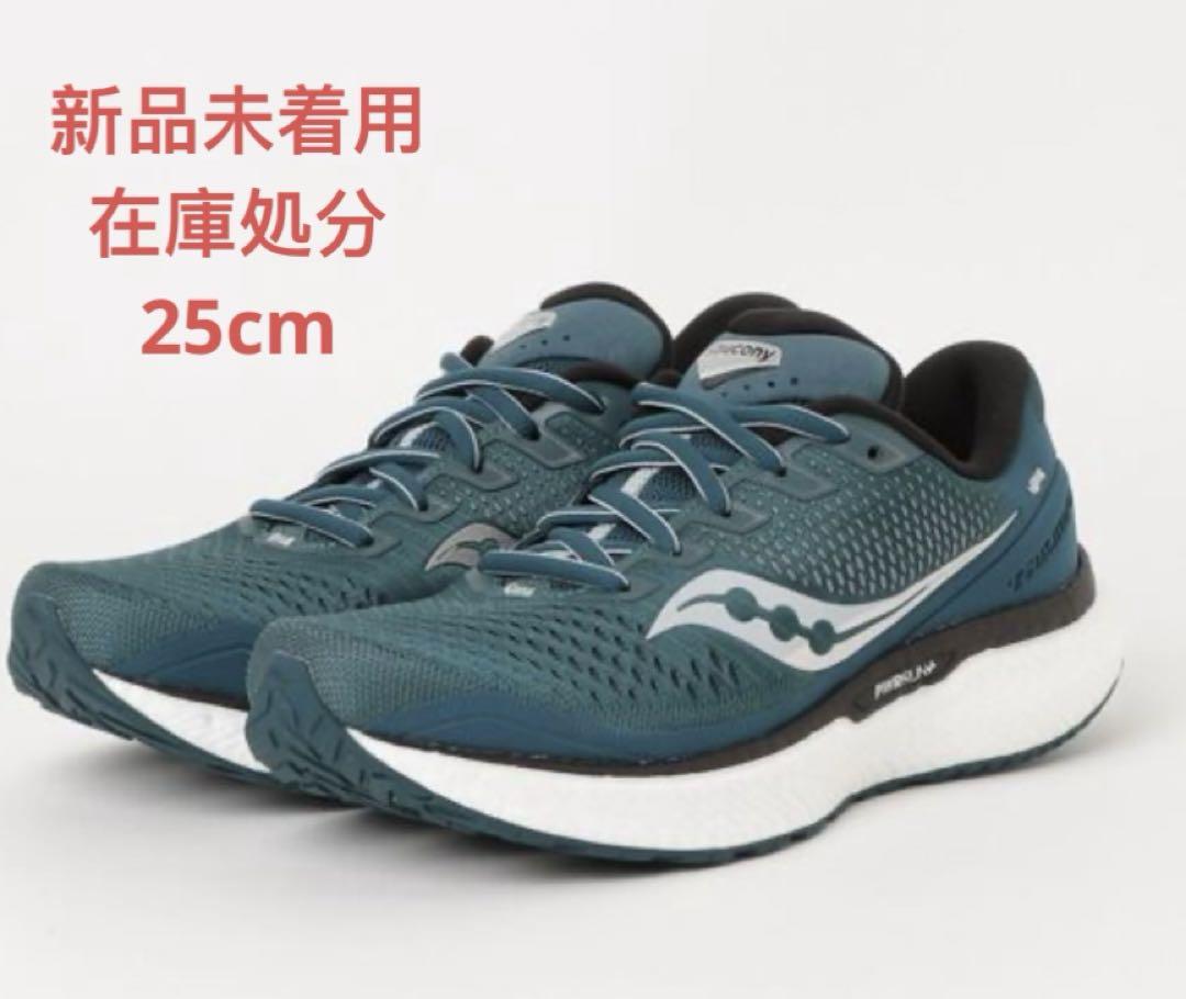 新品未着用　25cm SAUCONY サッカニー TRIUMPH 18