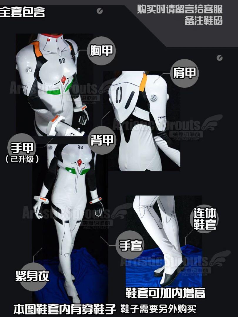 EVA 新世紀エヴァンゲリオン 綾波 レイ(あやなみ レイ) 戦闘服