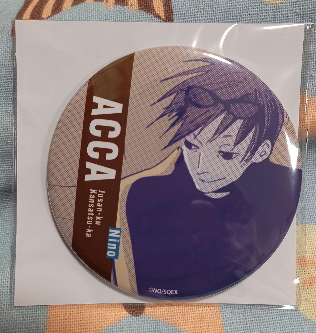 ACCA13区監察課　くじメイト　缶バッジ　ニーノ　13点 ACCA13区監察課 くじメイト 缶バッジ ニーノ 13点