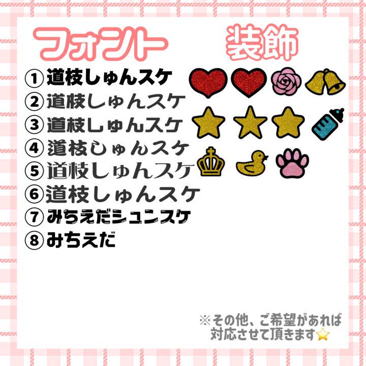 うちわ 文字うちわオーダー うちわ文字