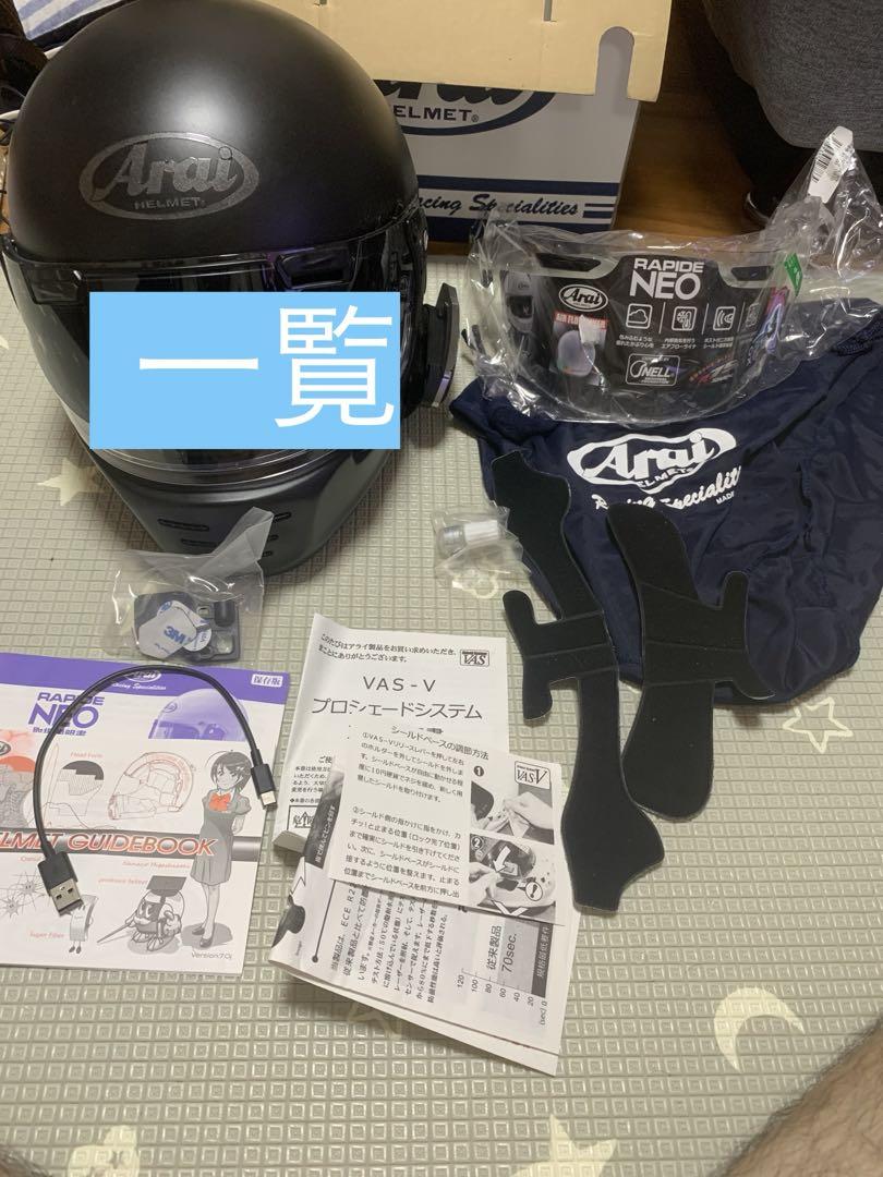 インカム付きarai RAPIDE NEO スモーク、クリア付き
