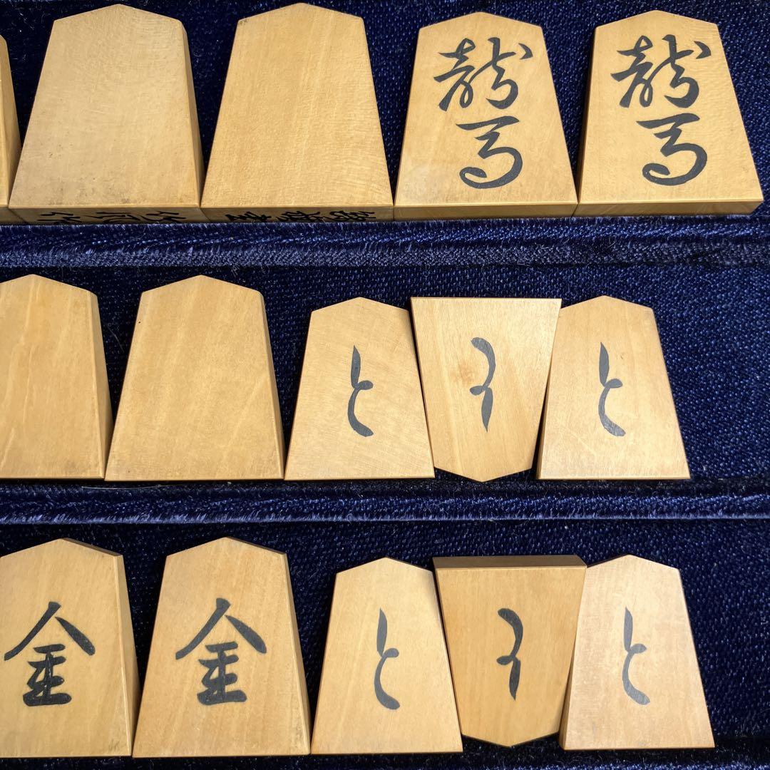 駒袋セット