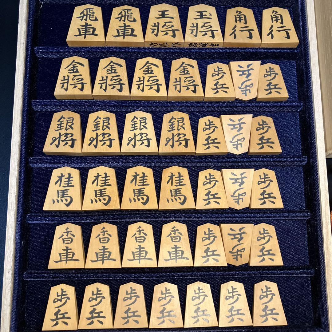 駒袋セット
