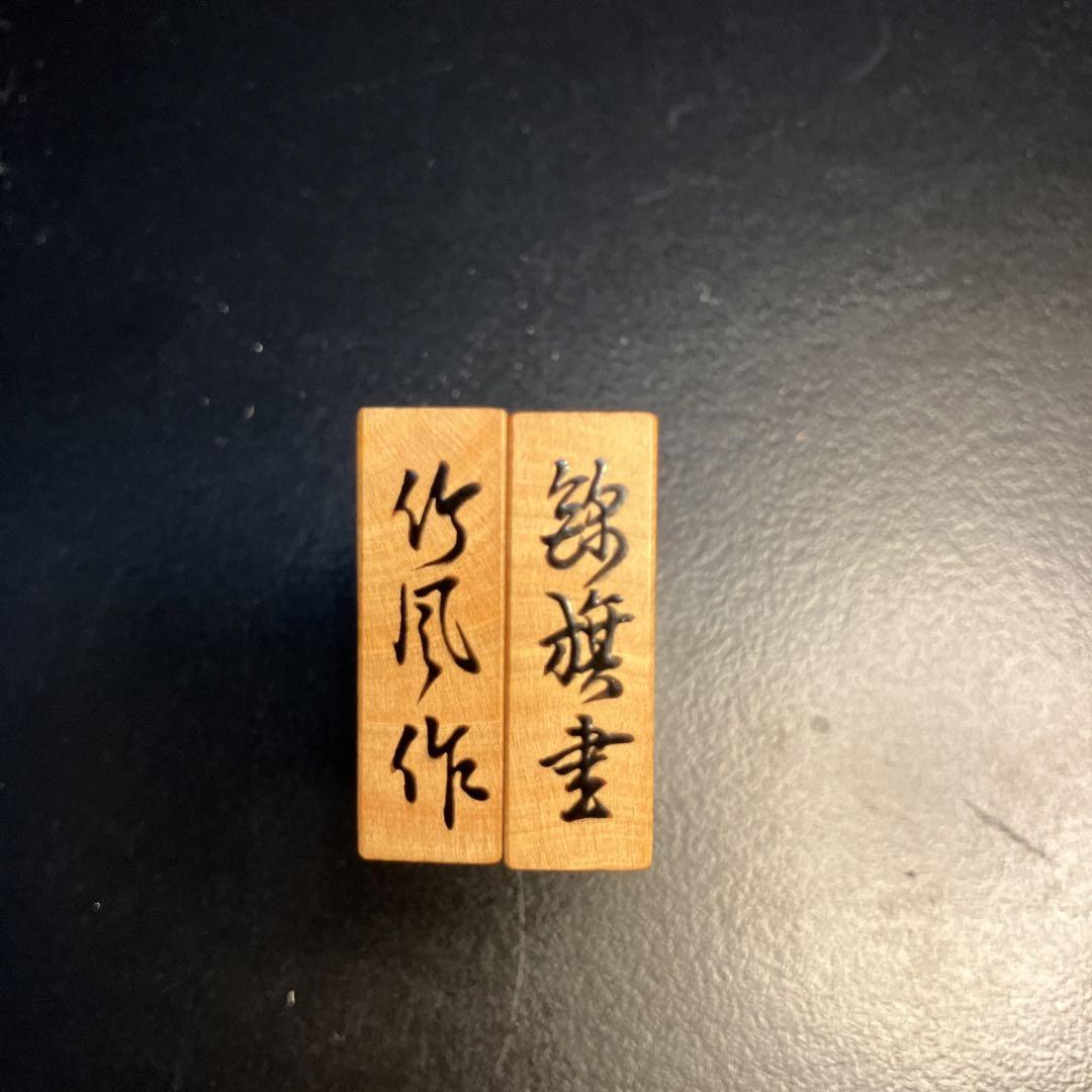 あまり歩1枚