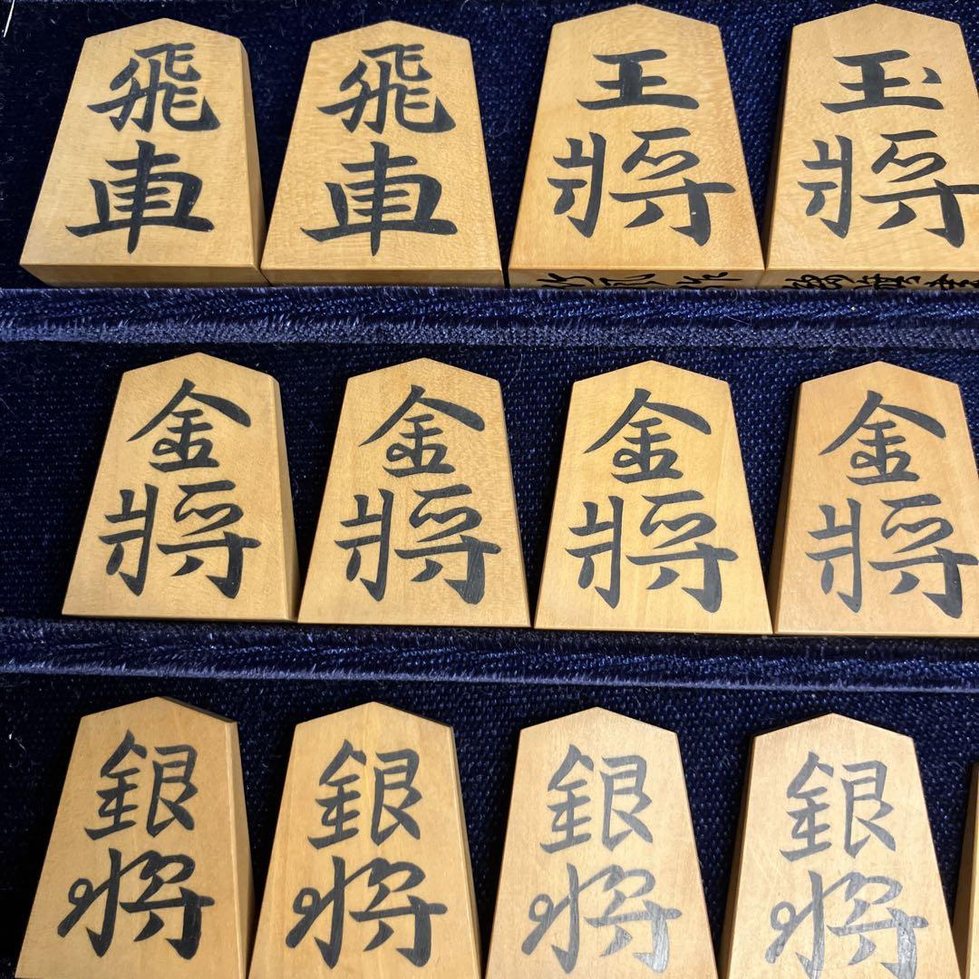 彫埋駒