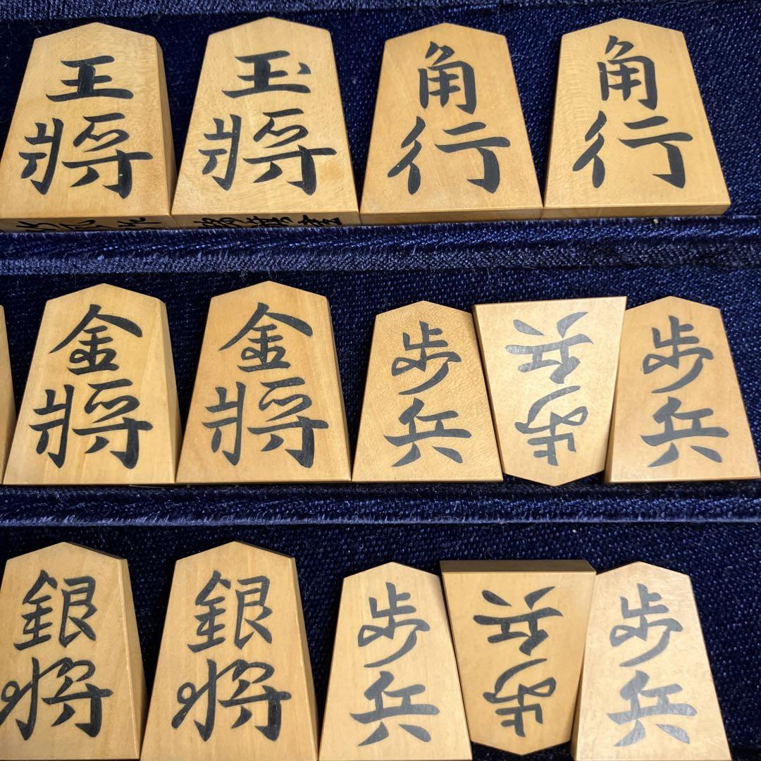 竹風作 彫埋駒