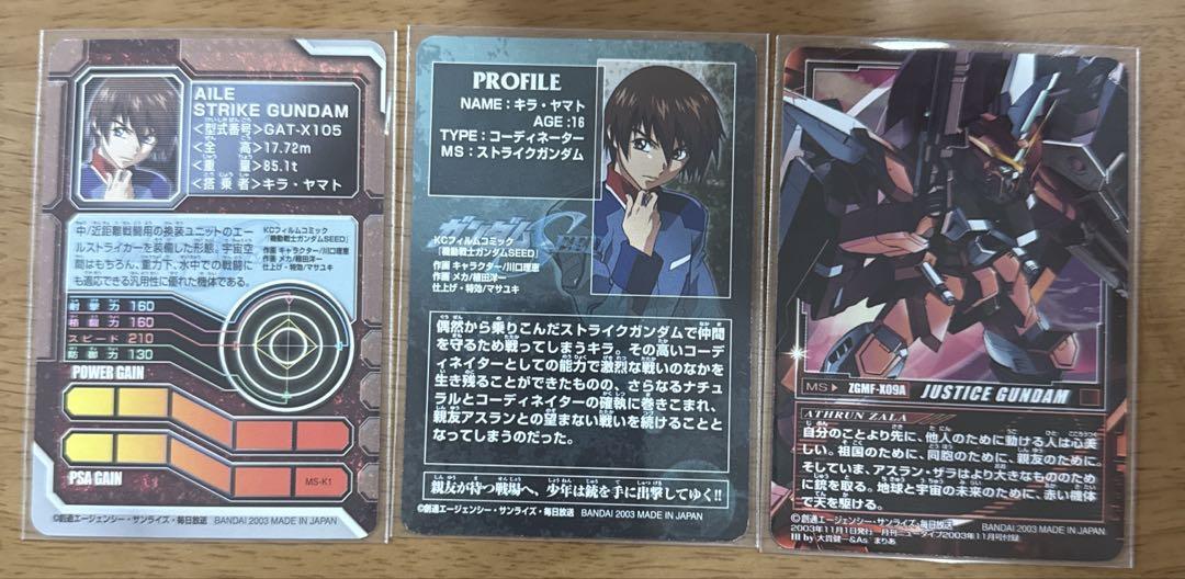 リソースカード配布情報一覧 | GUNDAM CARD GAME 公式サイト