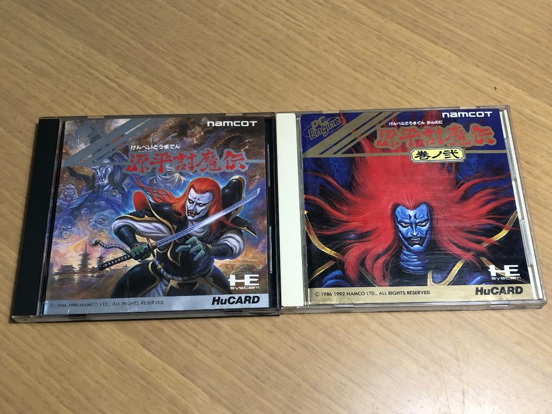 【動作品】源平討魔伝　巻ノ二　２枚セット　PCエンジン　Huカード　PCE