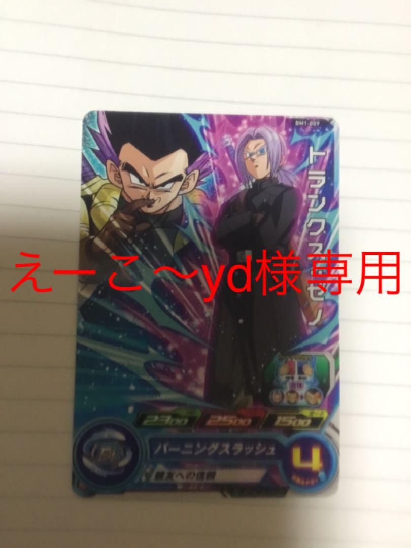①