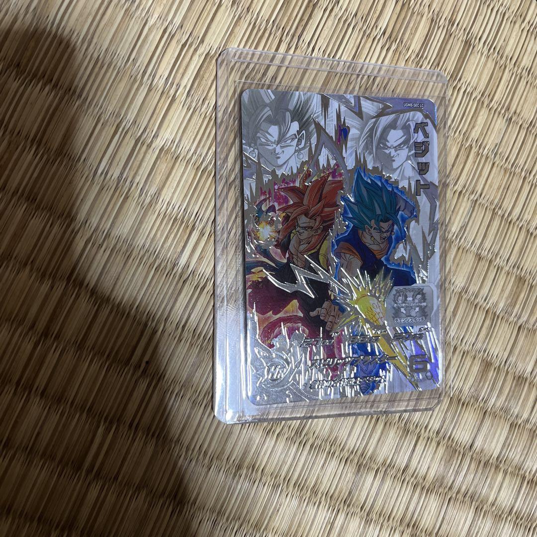 スーパードラゴンボールヒーローズ　ベジットlc 孫悟空 スーパードラゴンボールヒーローズ lc ベジット 孫悟空 ゴジータ