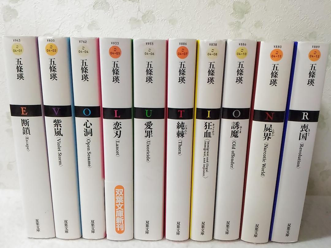 y*4様 実験対決シリーズ　全巻　セット　33冊　美品 楽天市場】実験対決シリーズ セットの通販