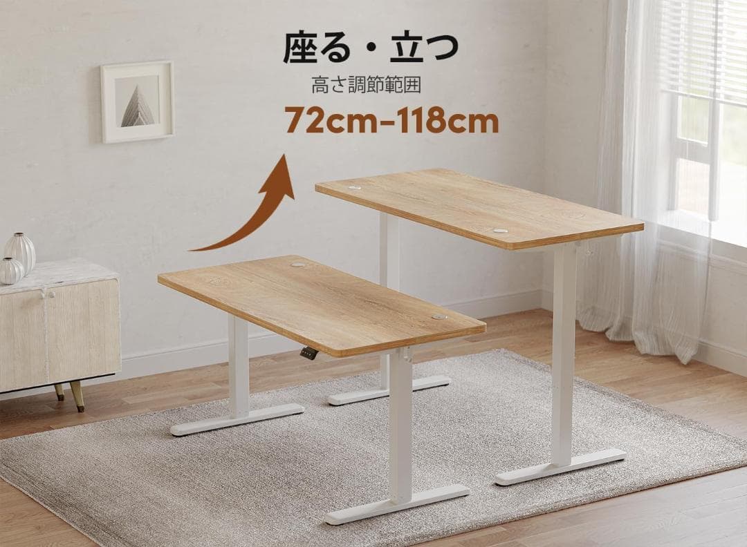 新品 昇降デスク 電動 幅120cm 奥行60cmホワイト アイボリー 新品 昇降デスク 電動 幅120cm 奥行60cmホワイト アイボリー