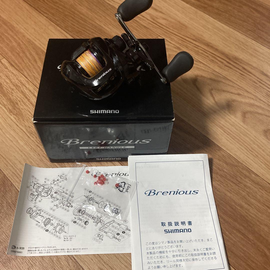 シマノ　ブレニアス　レフトハンドル