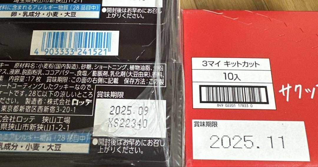 【激安！！】お菓子大量まとめ売り　アミューズメント景品　詰め合わせ　16