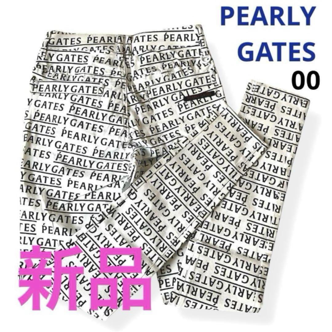 【タグ付新品】PEARLYが GATES 春夏　ロゴ柄 ロングパンツ ストレッチ