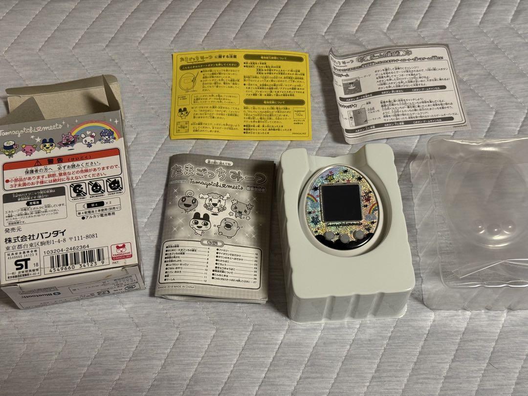 【訳アリ】バンダイ たまごっちみーつ 限定ホワイト