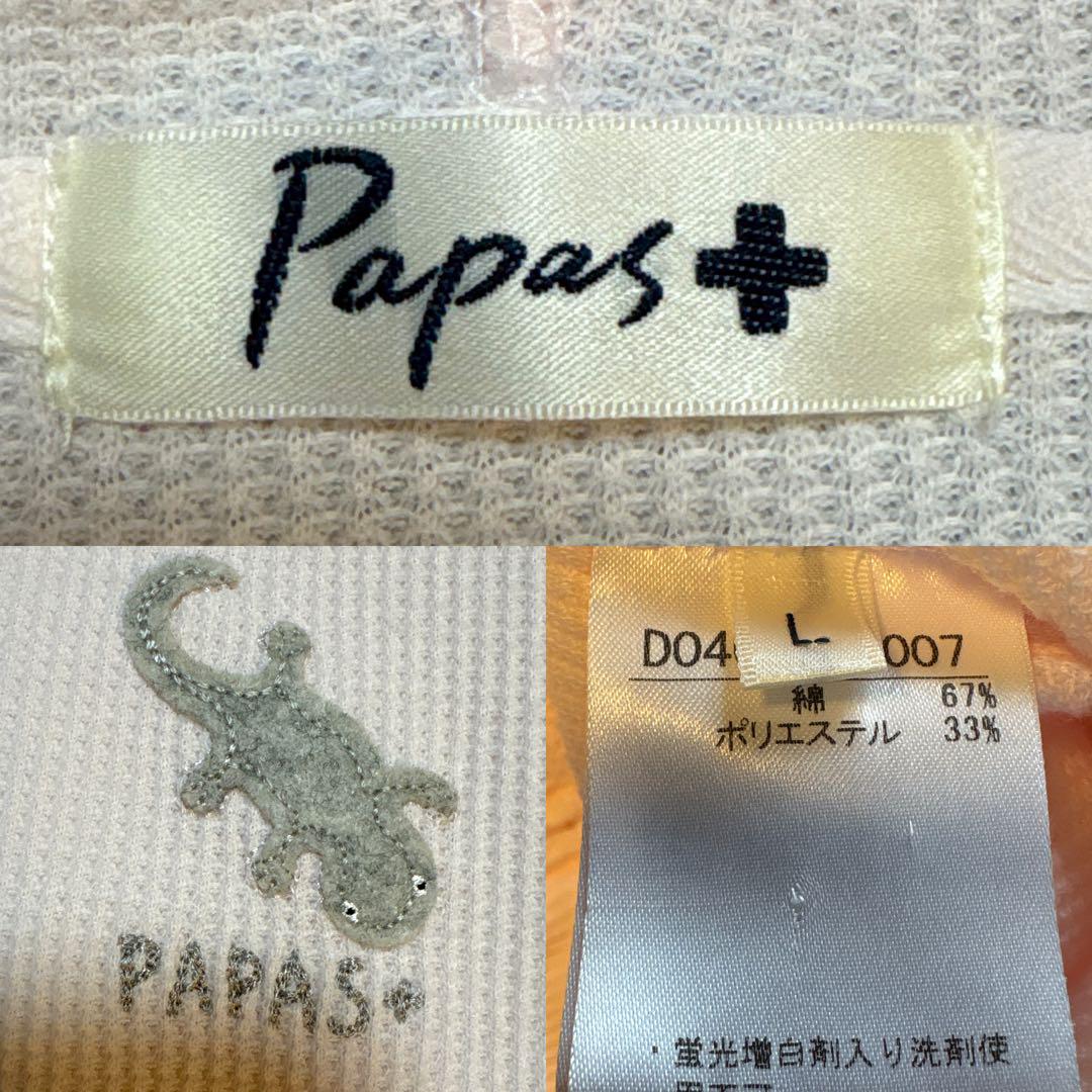 パパスプラス　Papas+ ジップアップパーカー　サイズL フーディ