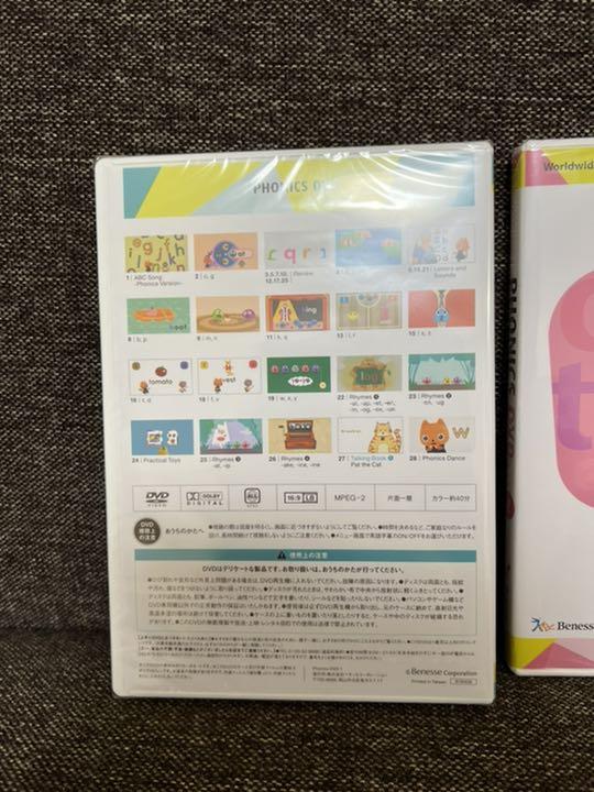 お得正規品 新品 DVD 2枚セット EJ5pf-m84946764967 ワールドワイドキッズ フォニックス 人気正規品