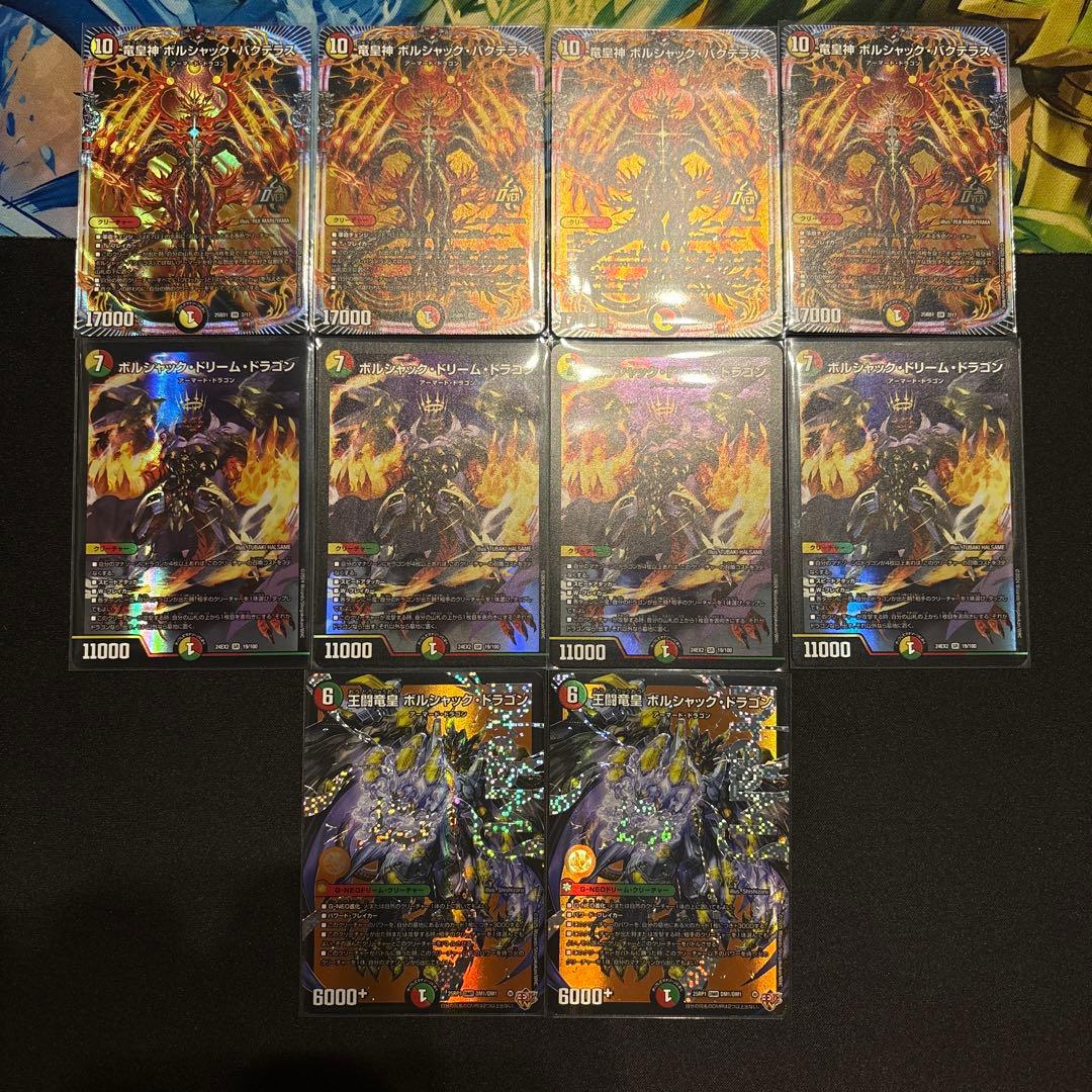 h*i様 【メルカリ便‼️】リースボルシャック　デッキ リースボルシャック デッキ - メルカリ