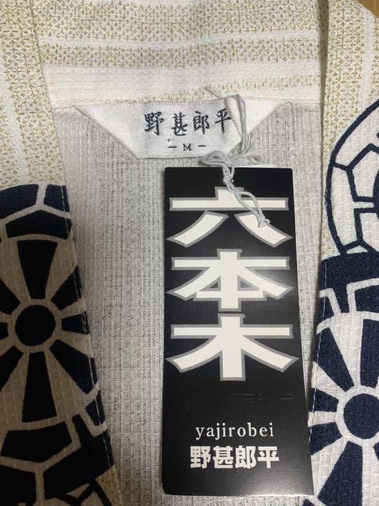 凛様専用 フルウィッグ 華道用鋏 j5o73-m84947094572 メンズ甚平 メンズ下駄 最安値安い
