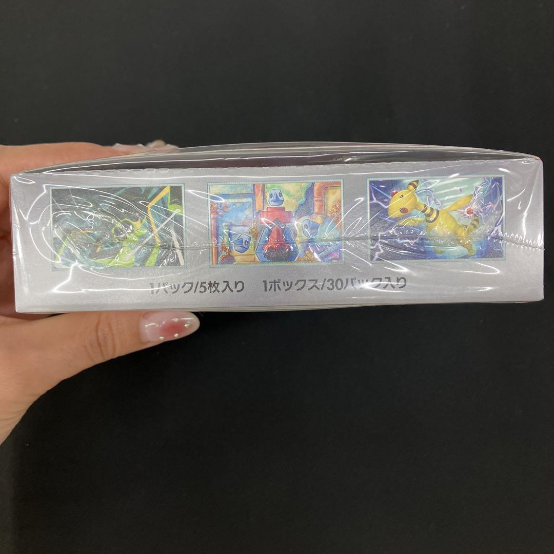ポケモンカード ロケット団の栄光 未開封 シュリンク付き BOX